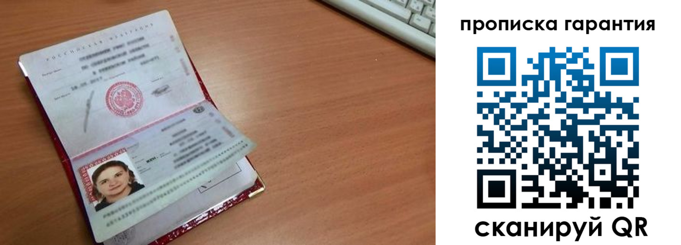 найти адрес прописки в Менделеевске