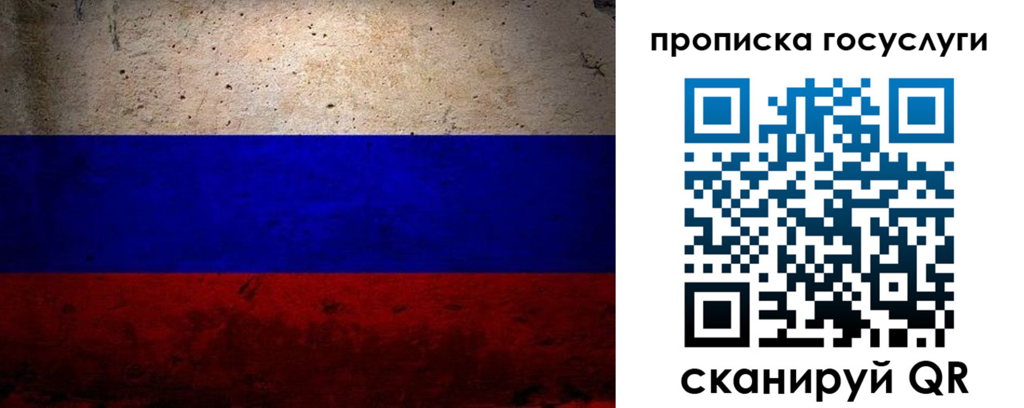 прописка иностранных граждан в Менделеевске